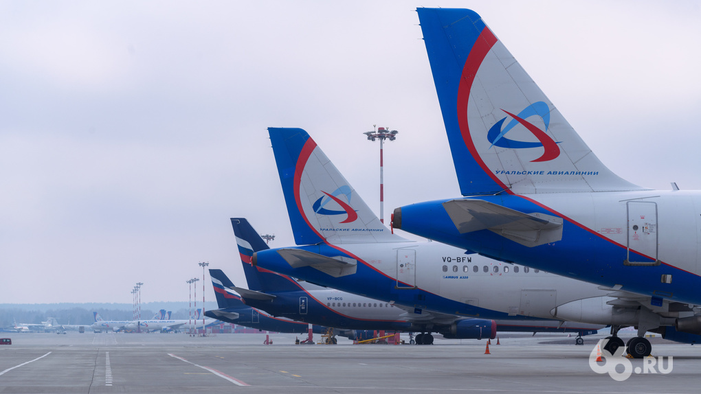Уральские авиалинии подали иск на 25 млн рублей к аэропорту, который закрыт уже два года