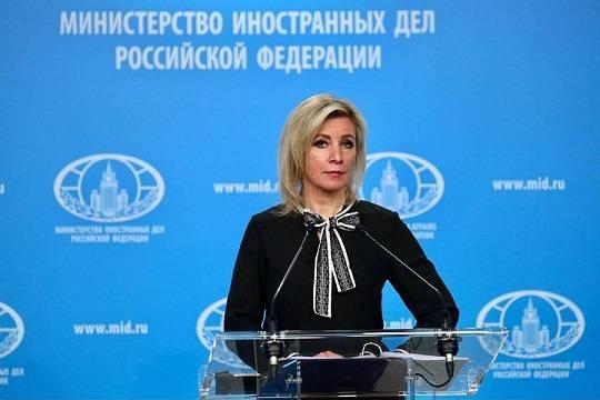 Захарова: Россия не намерена участвовать в конференции по Украине в Швейцарии