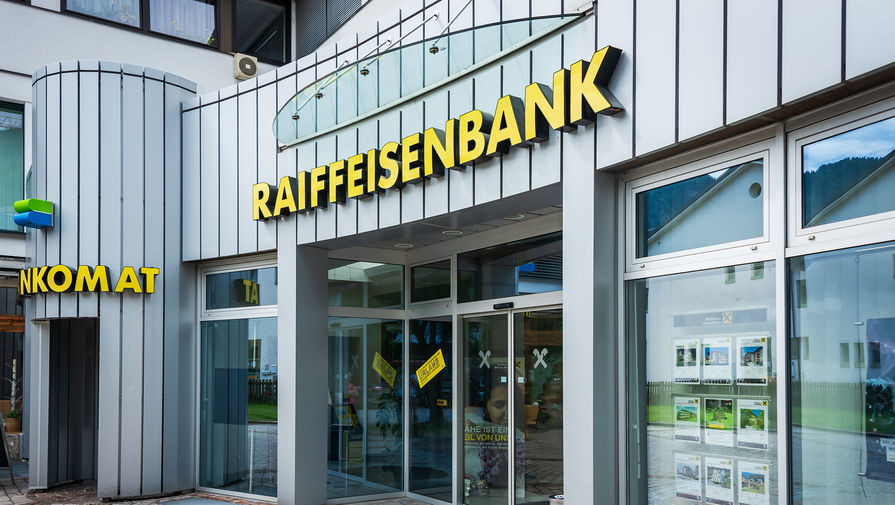 Raiffeisenbank начнет сворачивание бизнеса в РФ